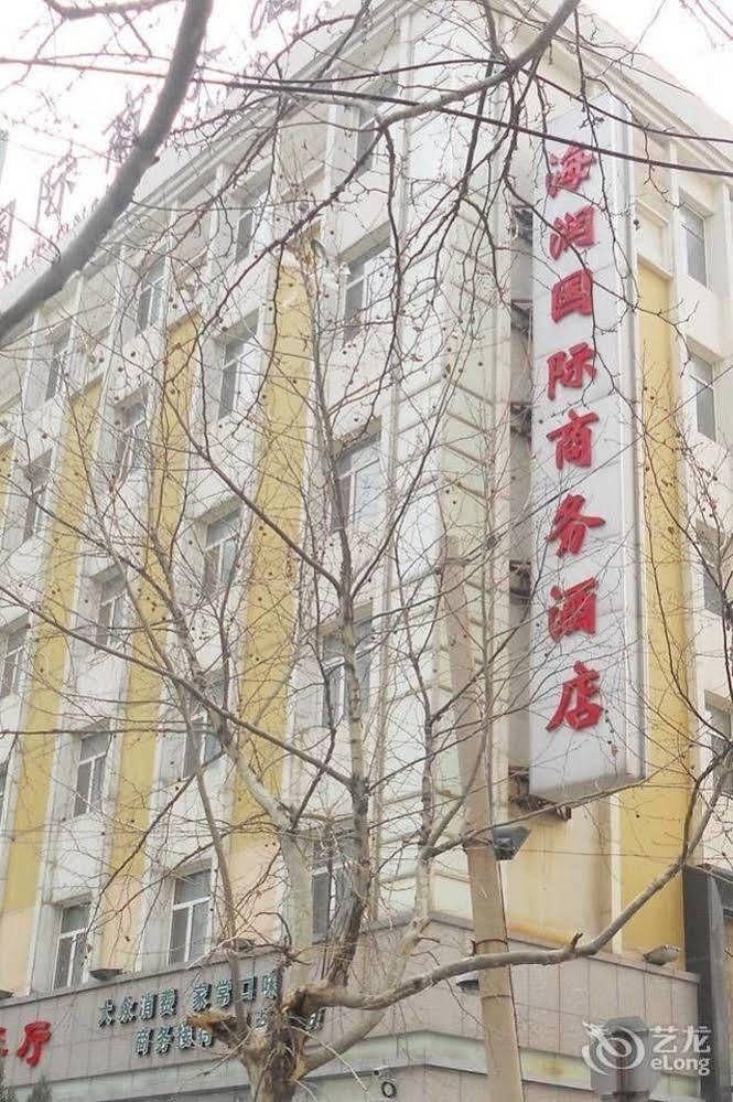 Jinan Hairun International Business Hotel エクステリア 写真
