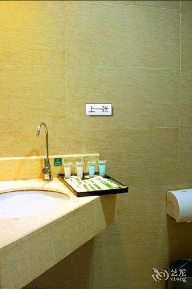 Jinan Hairun International Business Hotel エクステリア 写真
